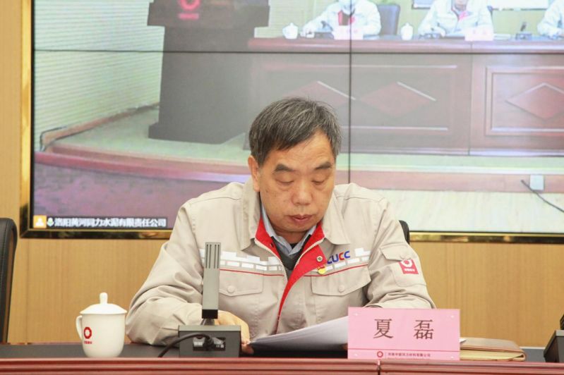 
				   
					黃河同力、騰躍同力召開2022年黨風(fēng)廉政建設(shè)和反腐敗工作會(huì)議暨警示教育大會(huì)
				 